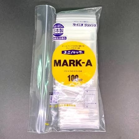 Japanese Pack (100pcs)